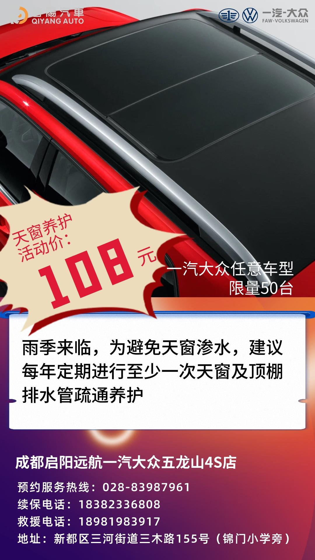 副本_副本_渐变质感互联网峰会活动宣传海报__2023-09-06+14_33_50.jpeg